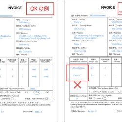 Invoice